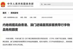 半岛综合官方app下载最新版截图2